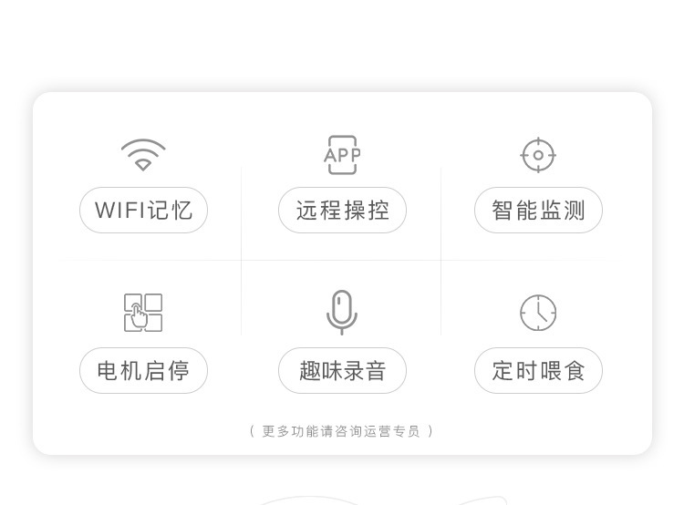 宠物喂食器_02