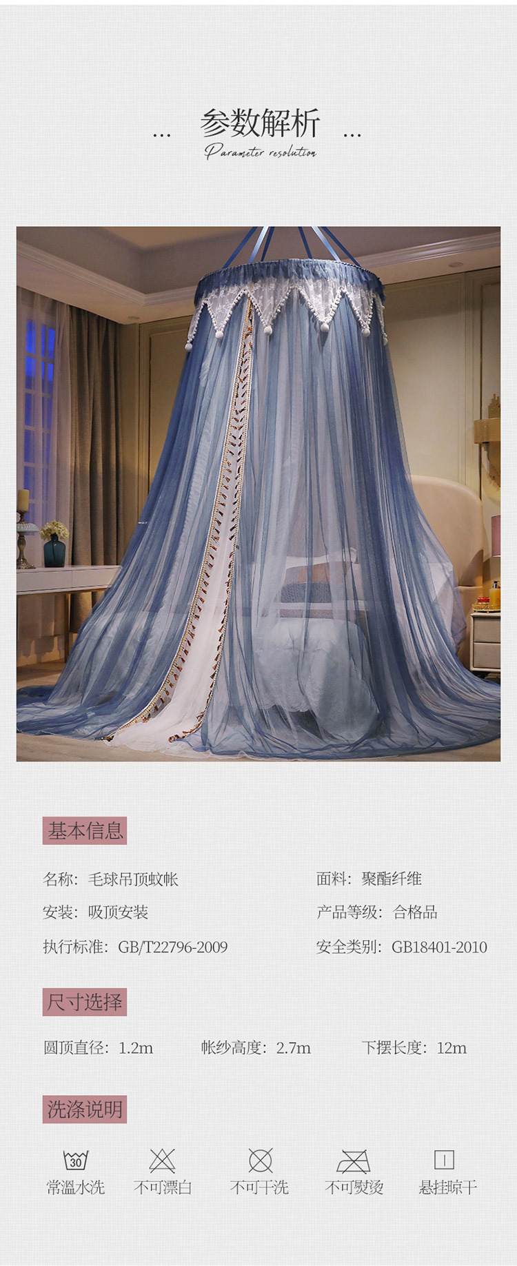 毛球黛蓝 (20).jpg