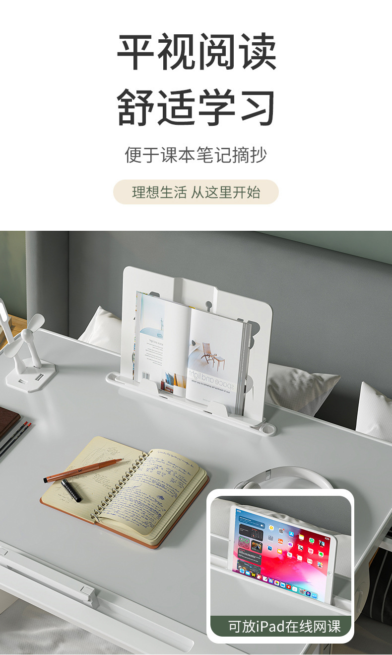 可升降床上书桌_04.jpg?x-oss-process=image/format,png