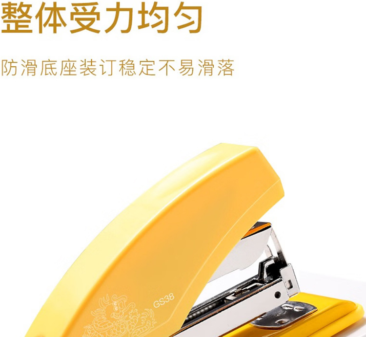 订书机