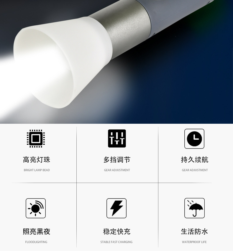 钥匙扣灯