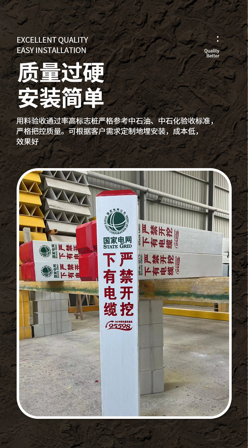 玻璃钢标志桩-警示牌_06.jpg