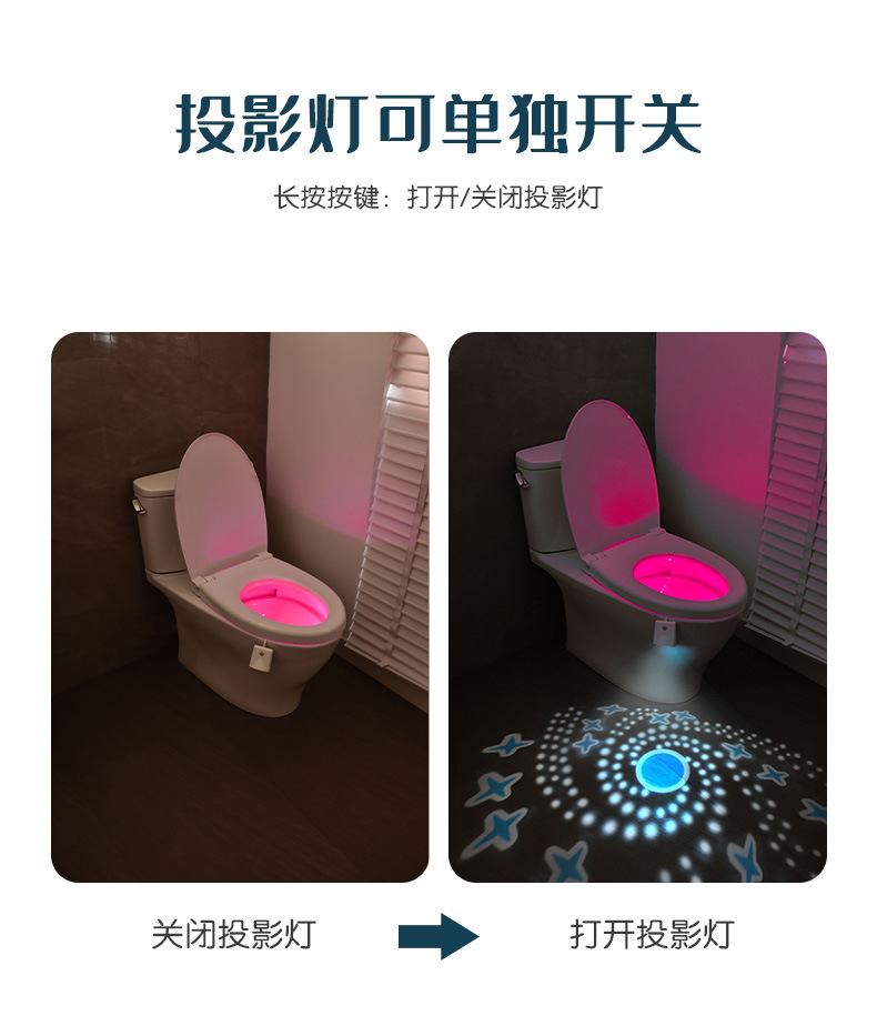 F16-马桶感应灯-详情页_06.jpg