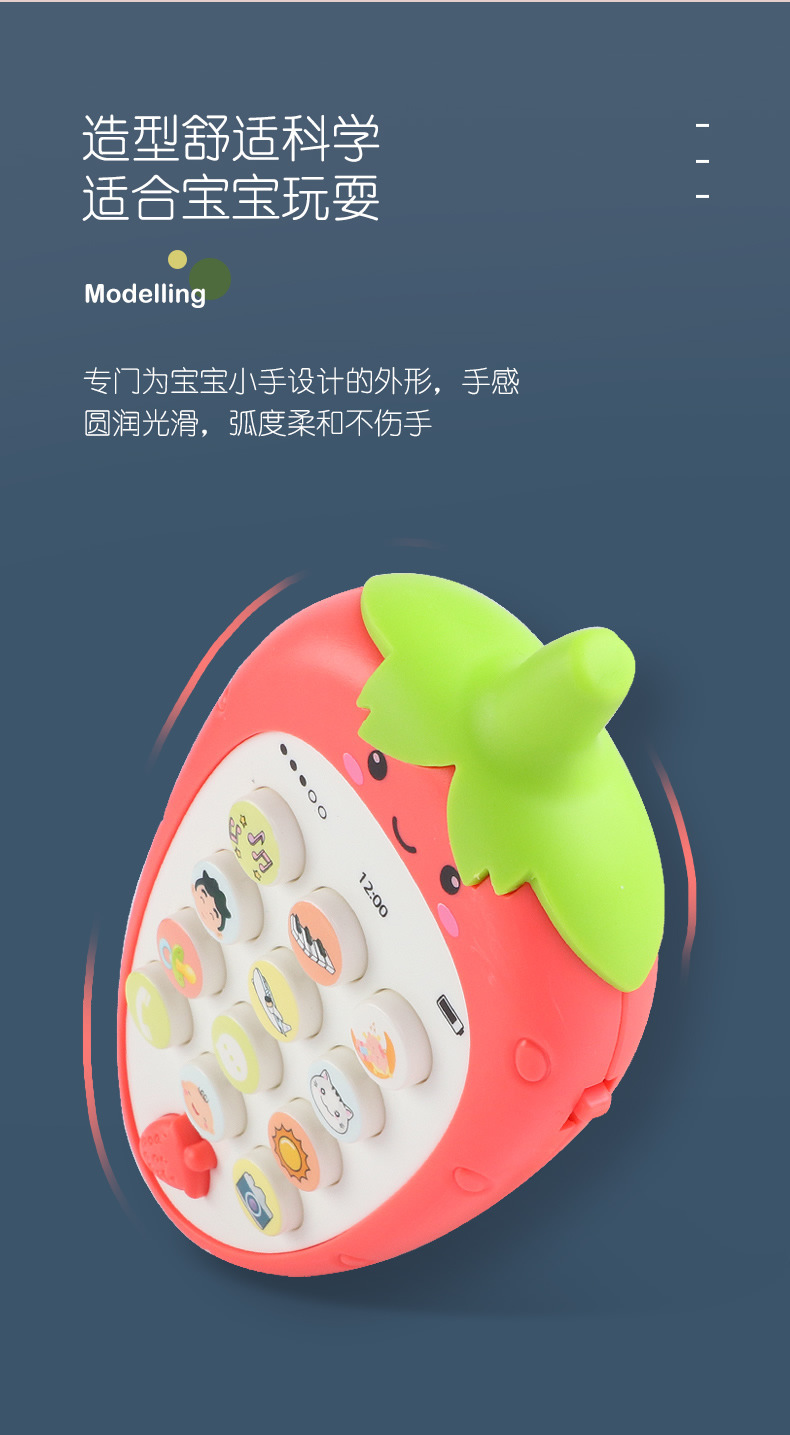 草莓多功能手机_r9_c1