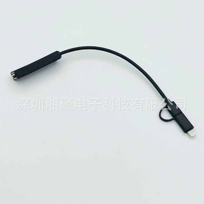 OTG直连图2.png