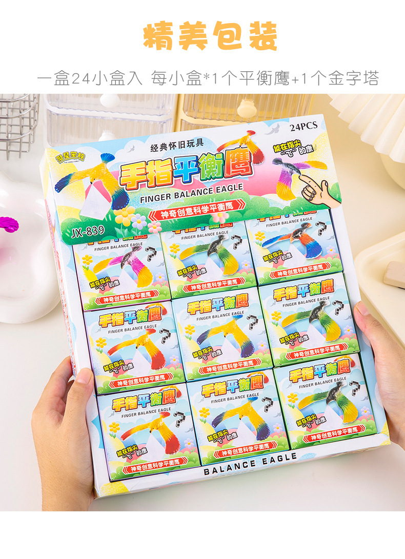 G-_其妙玩具_7_08.jpg