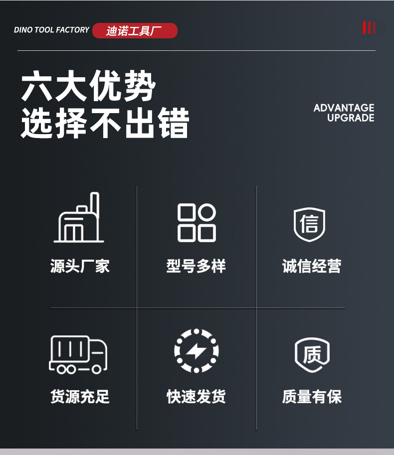 6详情页_04