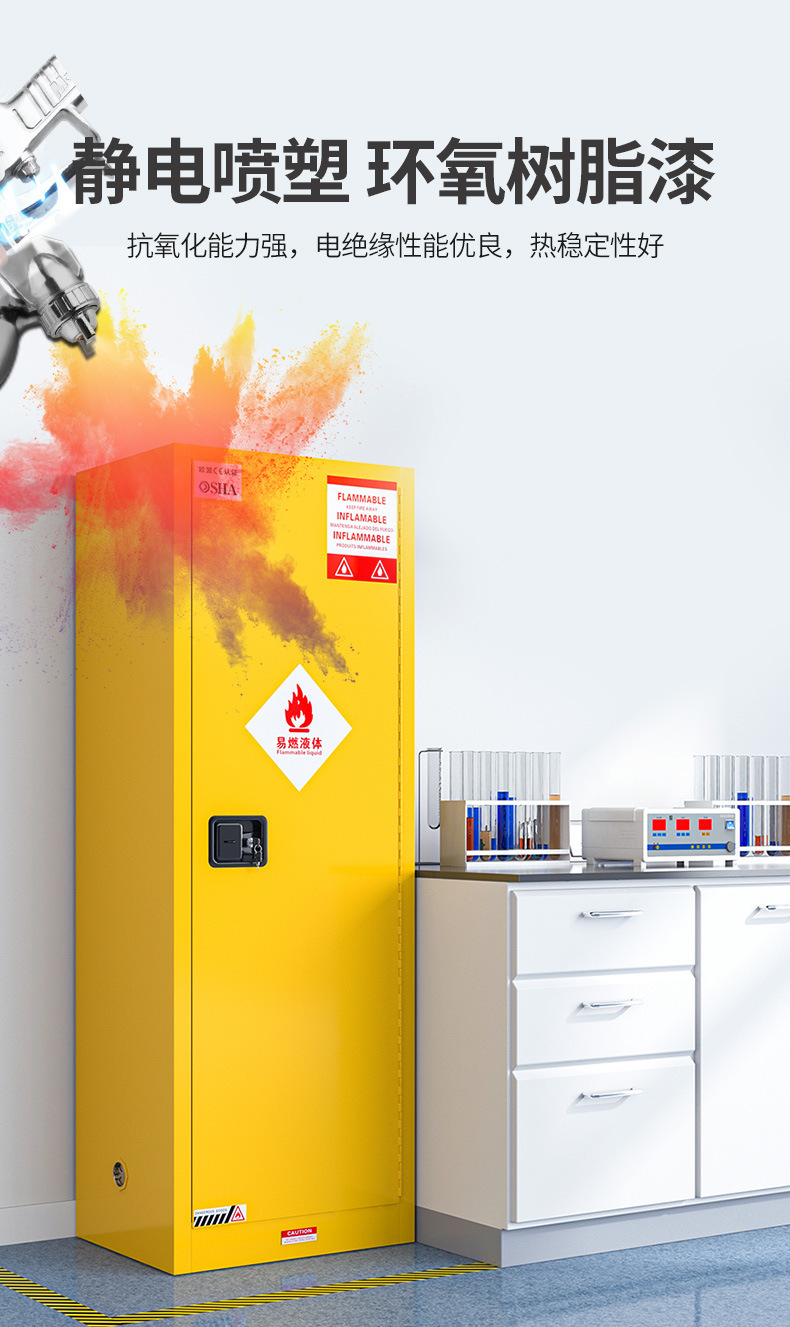防爆柜祥情---副本_04.jpg