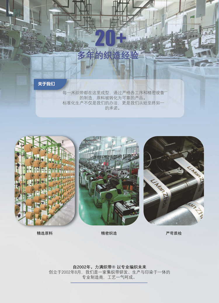 生产车间 800