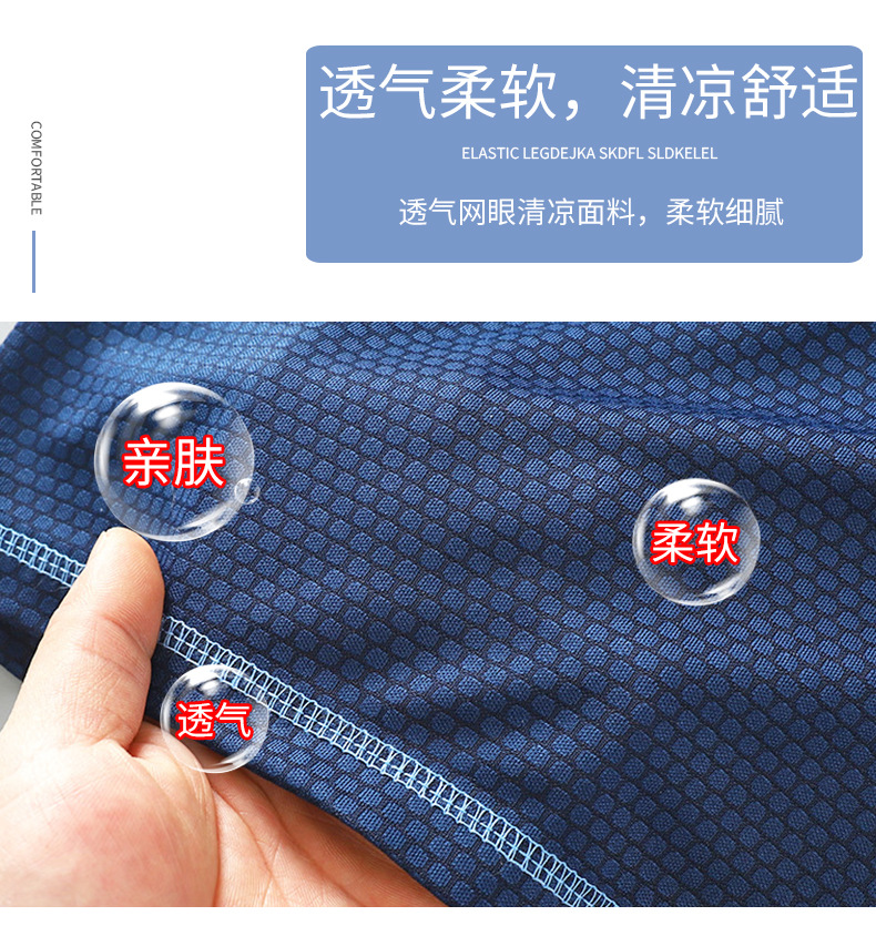 速干短袖T恤aaa (7).jpg