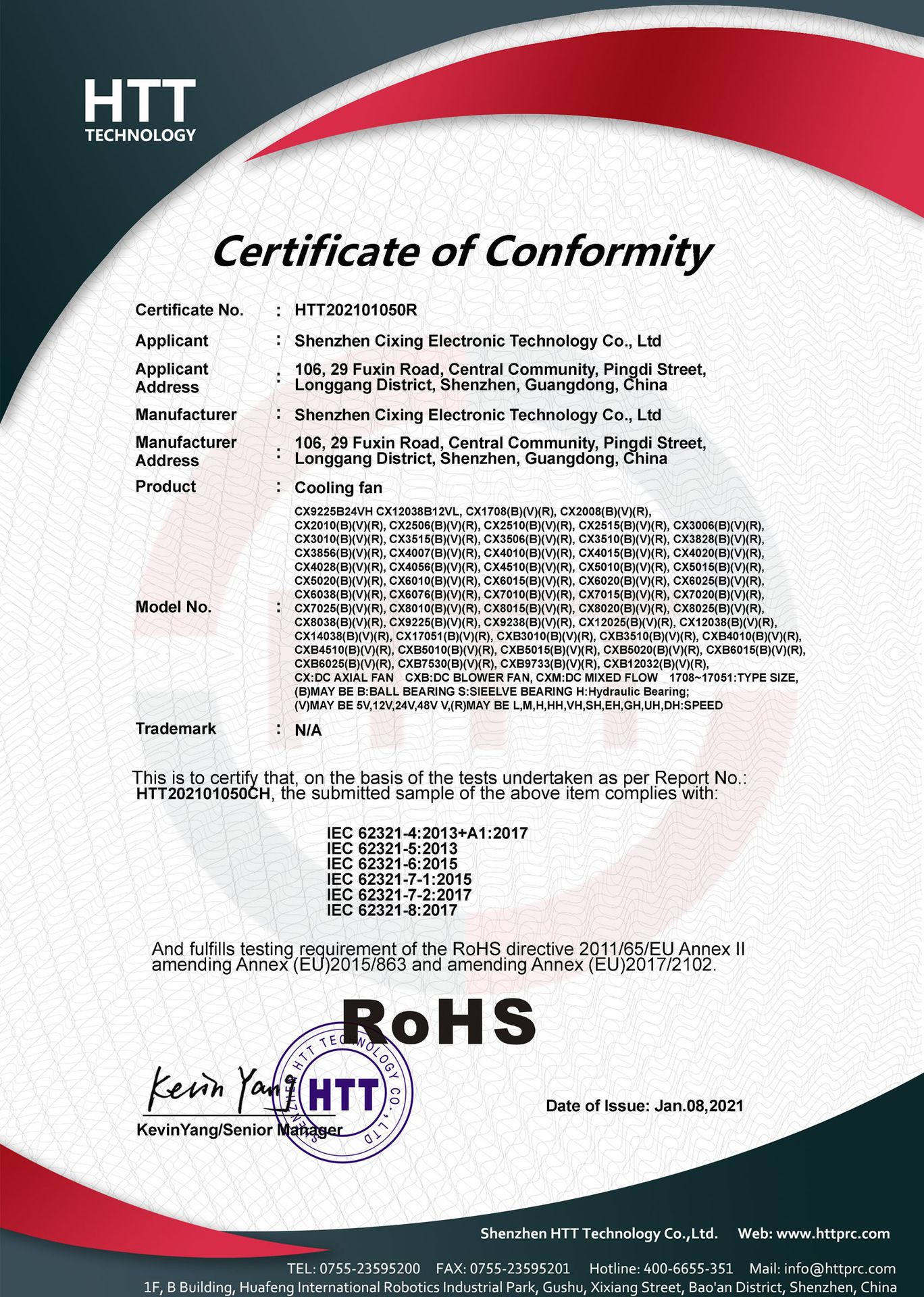 微信图片_20240704105201