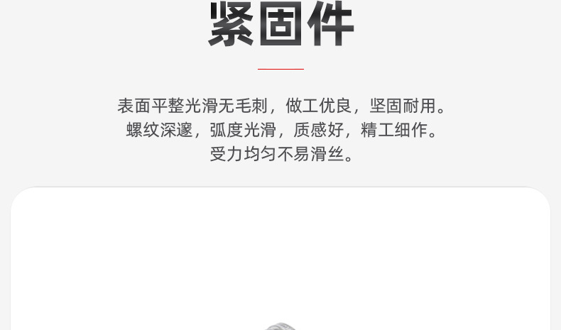 304不锈钢单头圆形螺柱_03_05.jpg