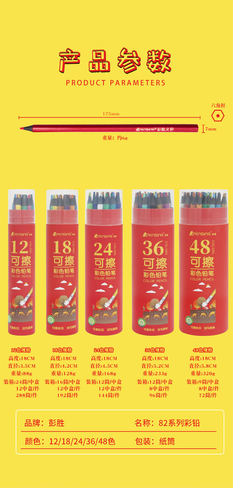 详情1_05.jpg