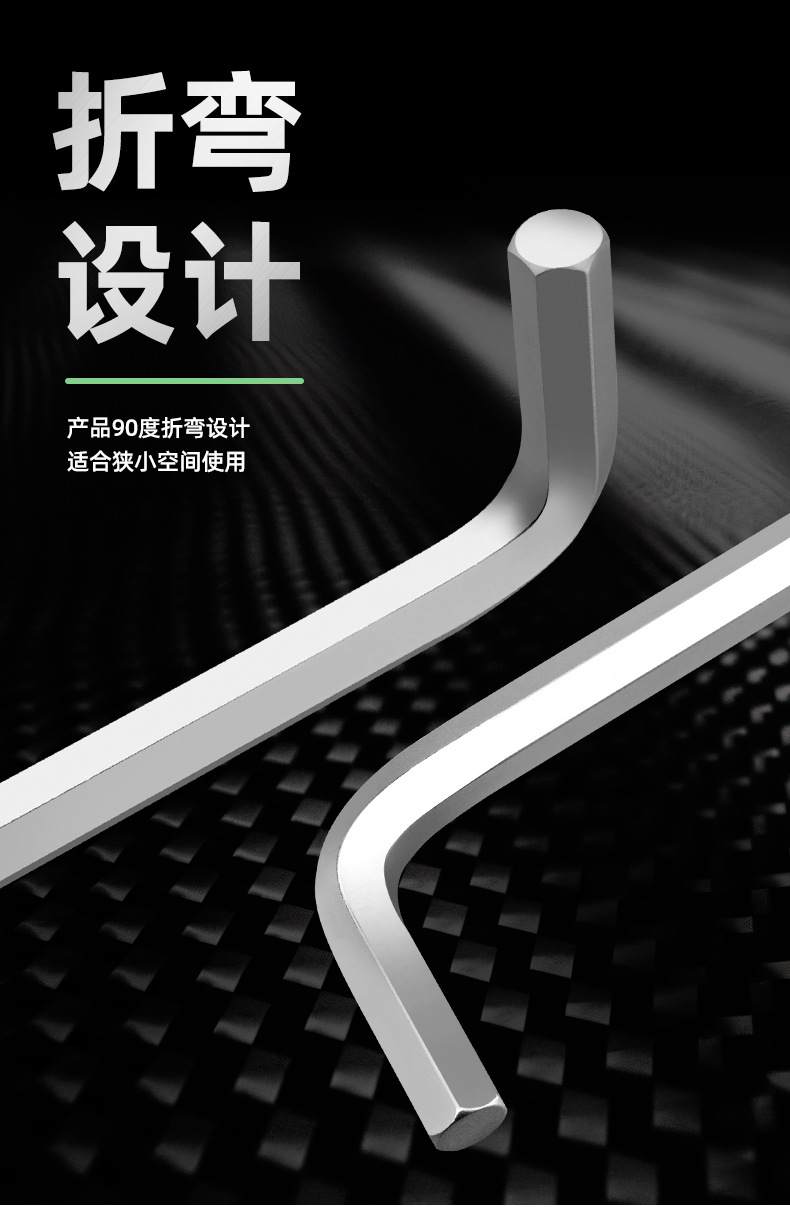 内六角_09.jpg