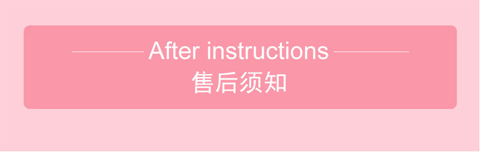 售后须知.jpg