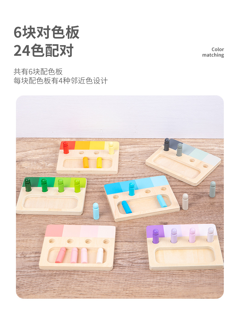 对色板_05