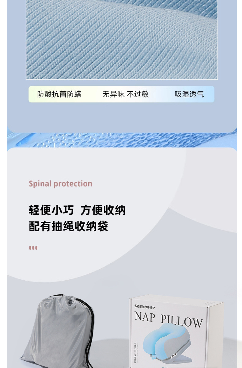 折叠午睡枕-1_17.jpg
