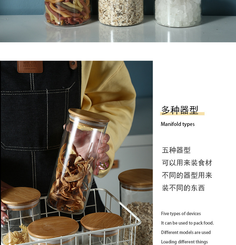高硼硅玻璃密封罐