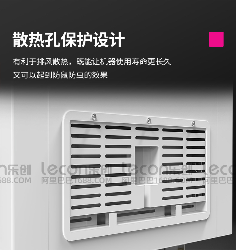 鑫福德卧式冰柜_19