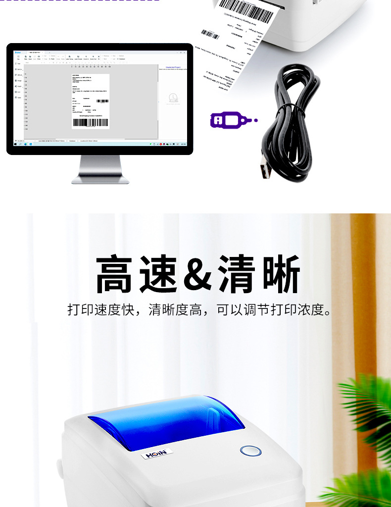 打印机1688-790xs_04