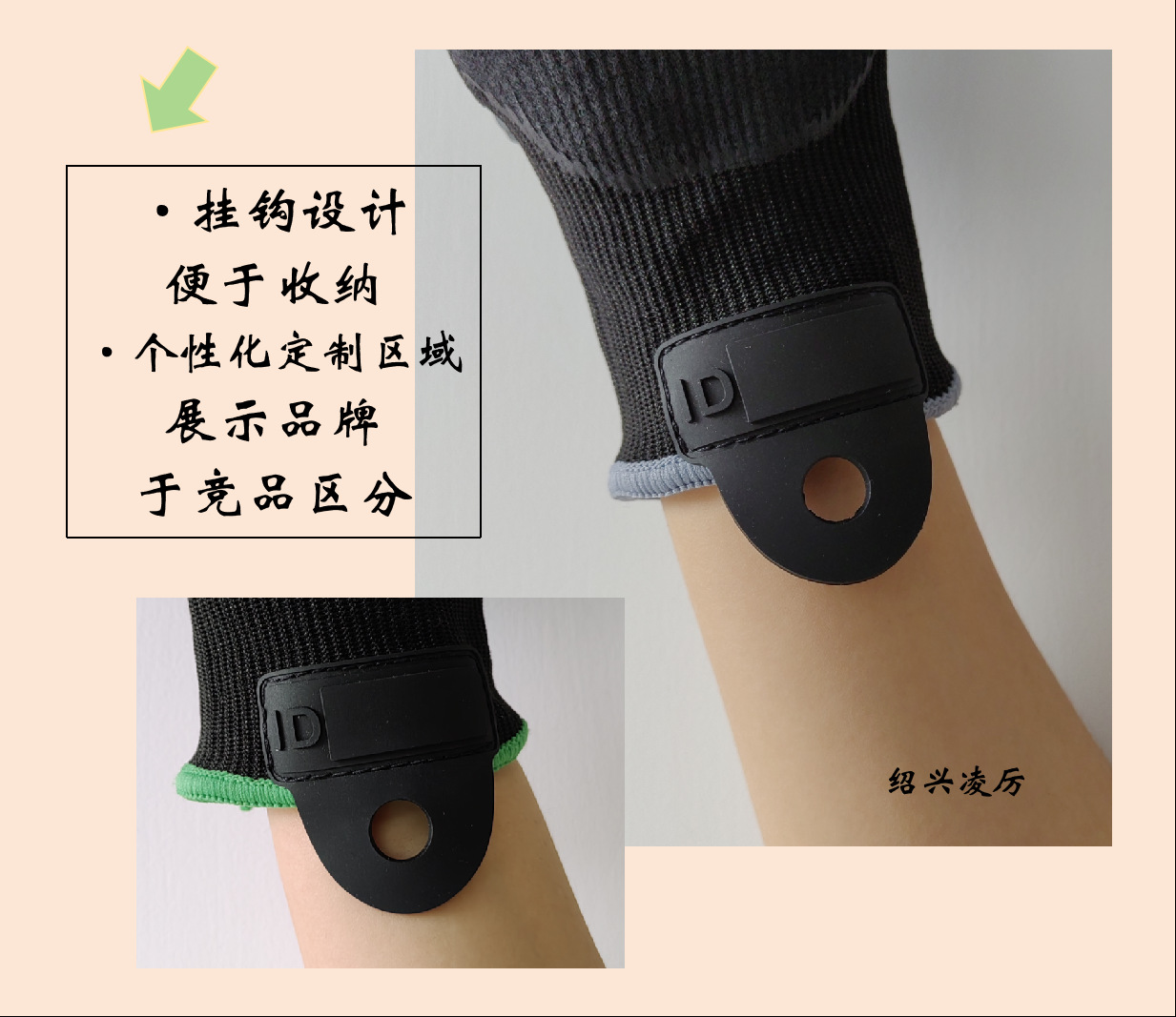 TPR丁腈发泡浸胶手套