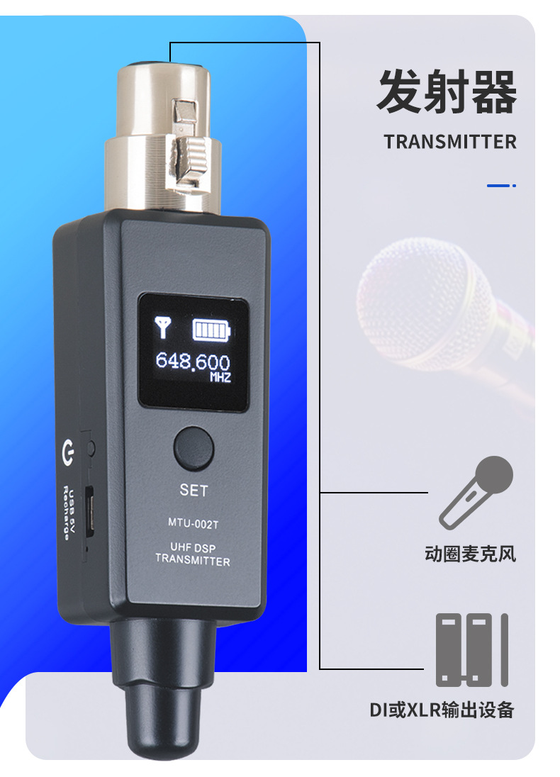 MTU-002_05