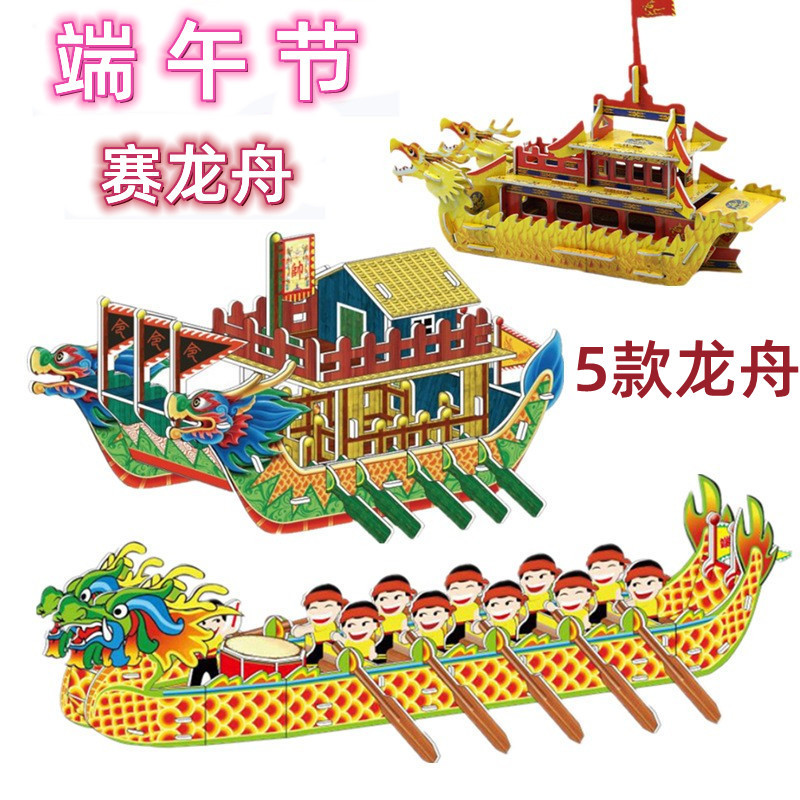 5_副本_副本