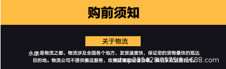 购前