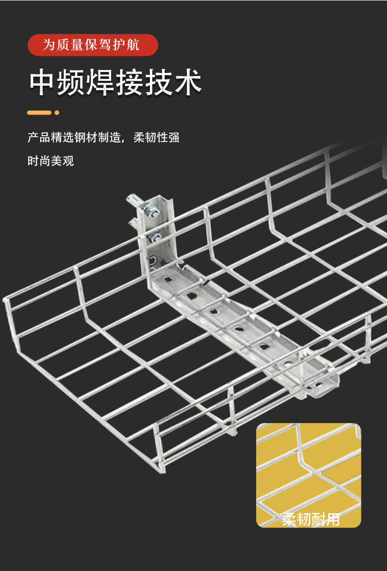 桥架_06