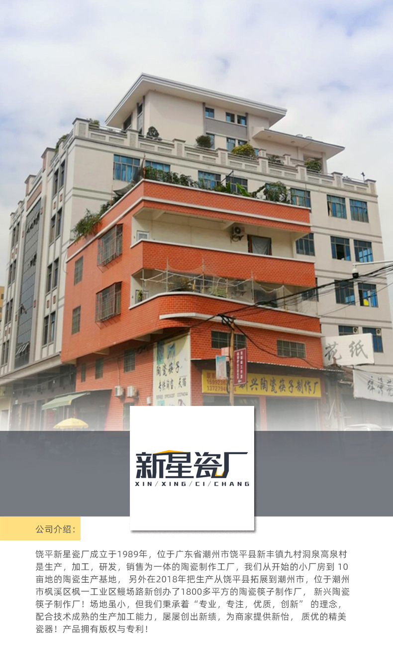 图片_20201207154928