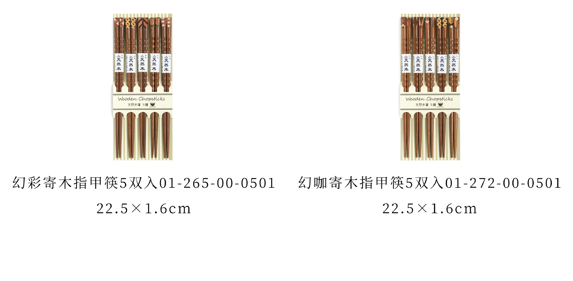34-35 规格分类 拷贝.jpg