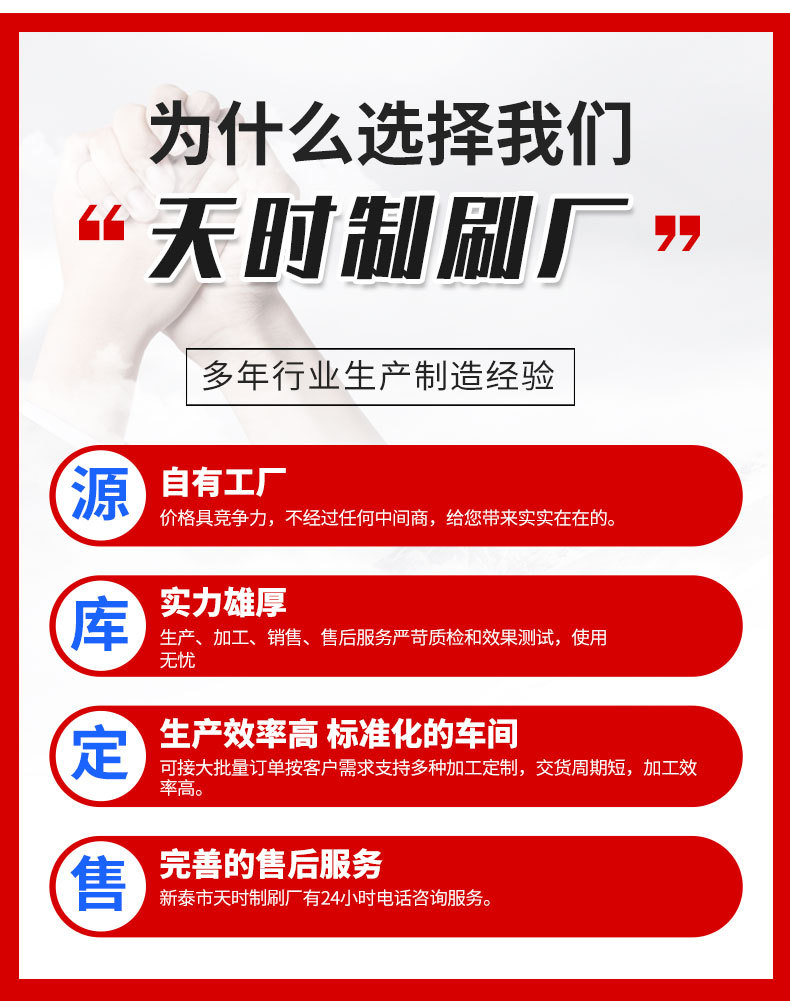 1长柄鞋刷_02.jpg