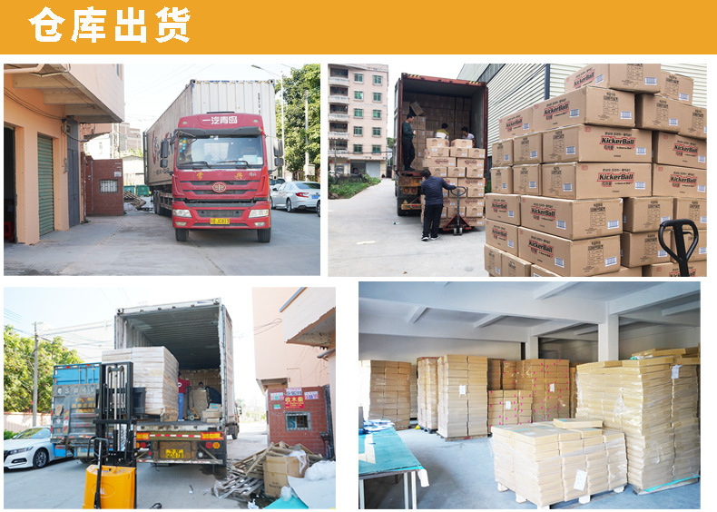 7仓库出货.jpg