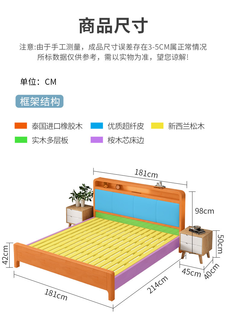 详情图片_26