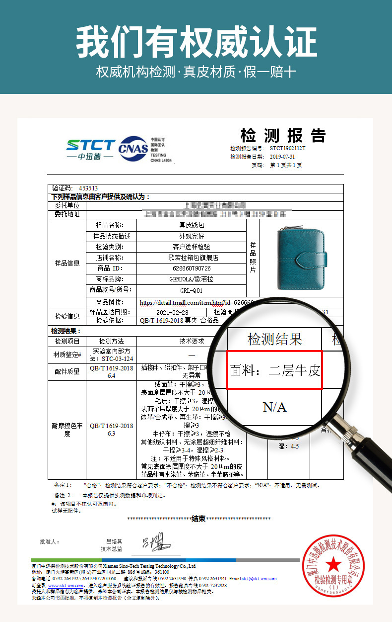 详情页-07