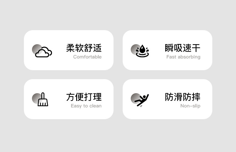白柏硅藻土浴室垫详情_02.jpg