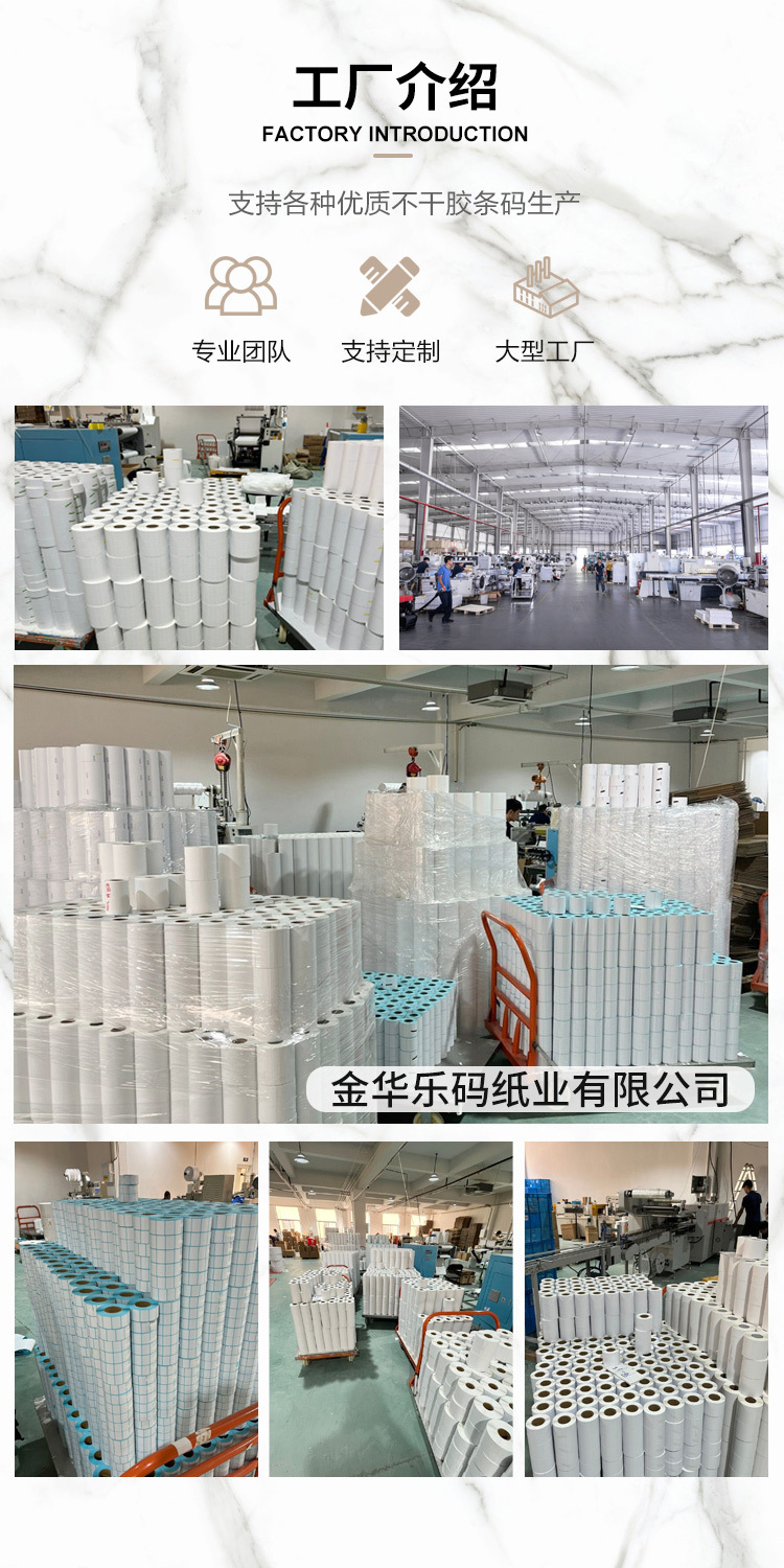 工厂介绍.jpg