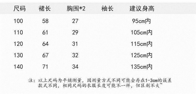 详情图_2.jpg