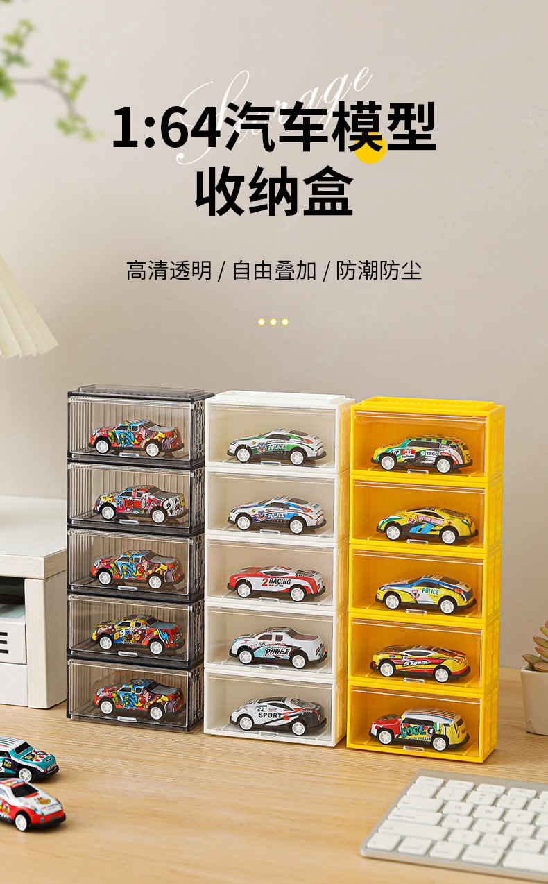 小汽车收纳盒-拷贝_01.jpg