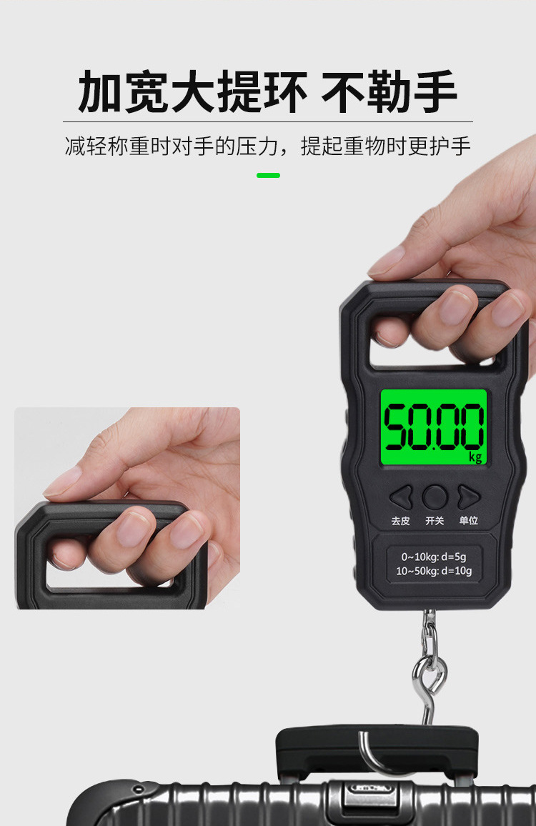 手提秤_07.jpg