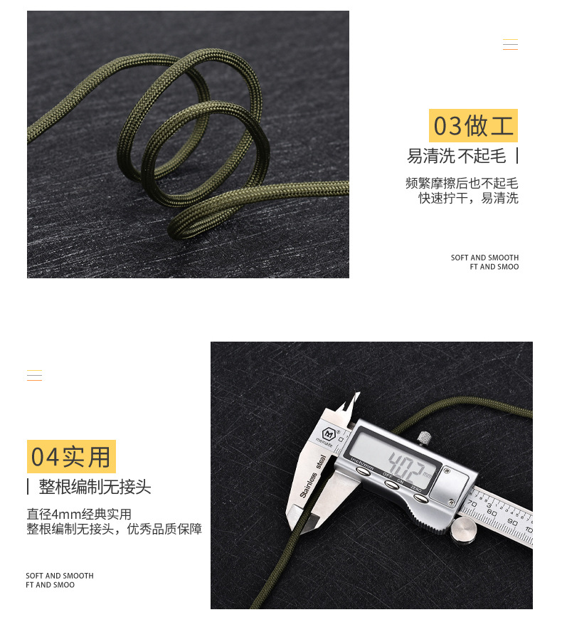100米伞绳_06.jpg