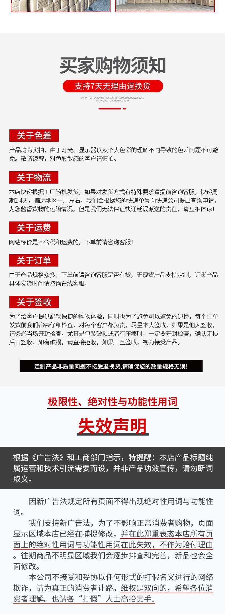 详情4.jpg