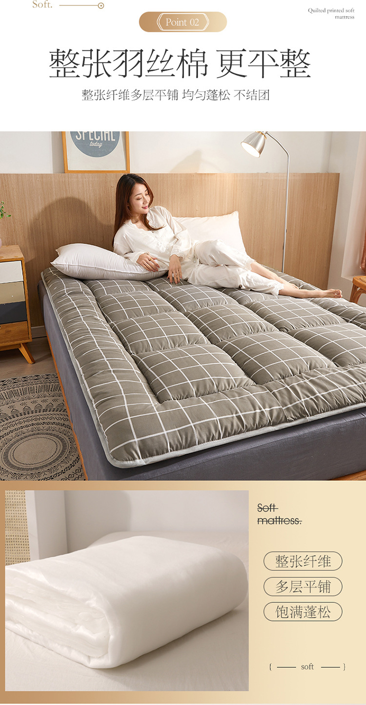 亲肤软床垫750_05.jpg