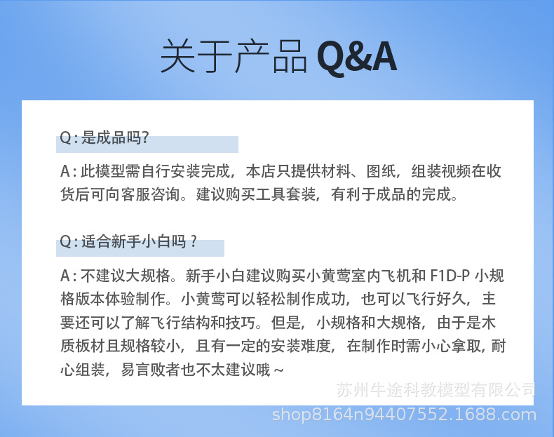 详情页_18.jpg