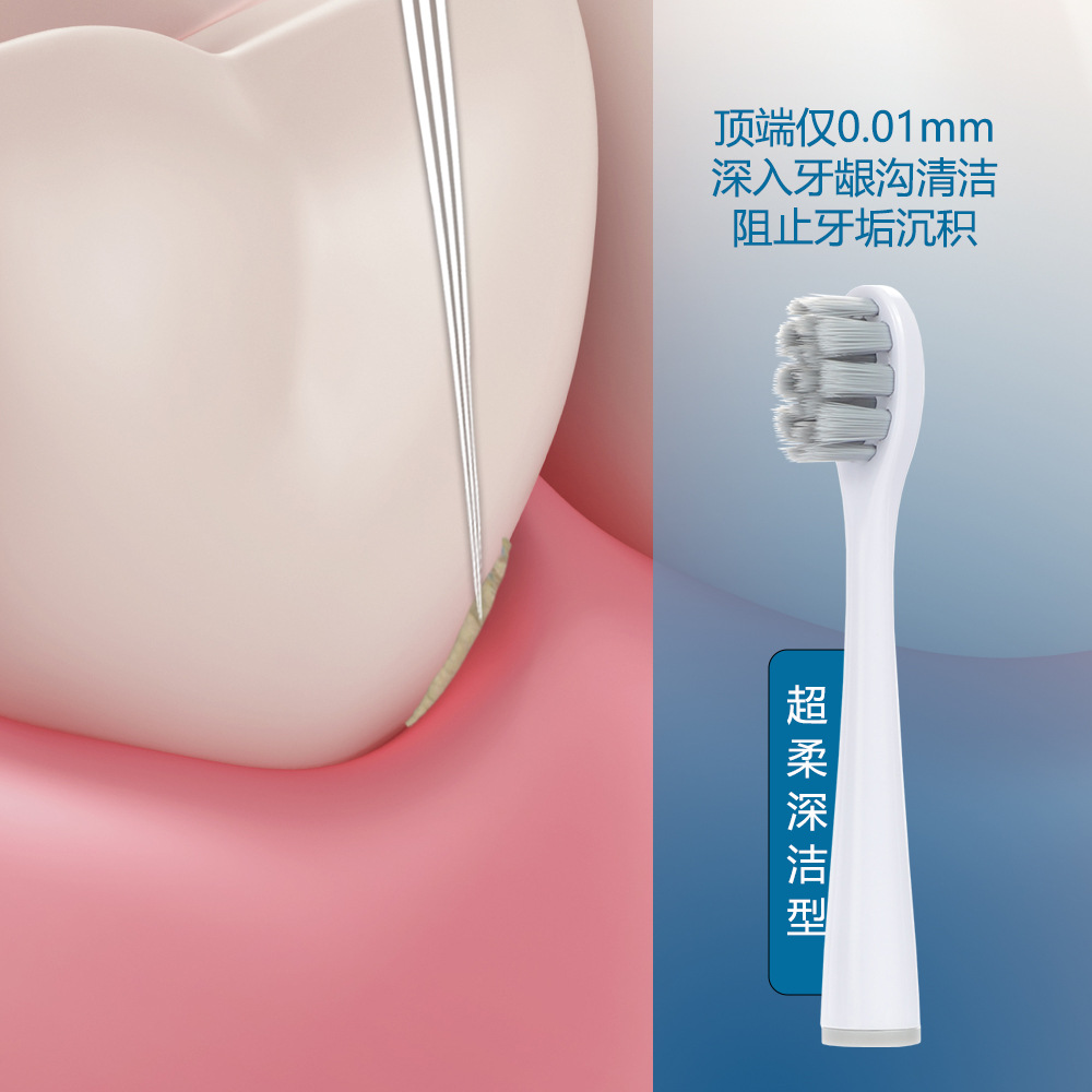 usmile笑容加牙刷头 超柔深洁型
