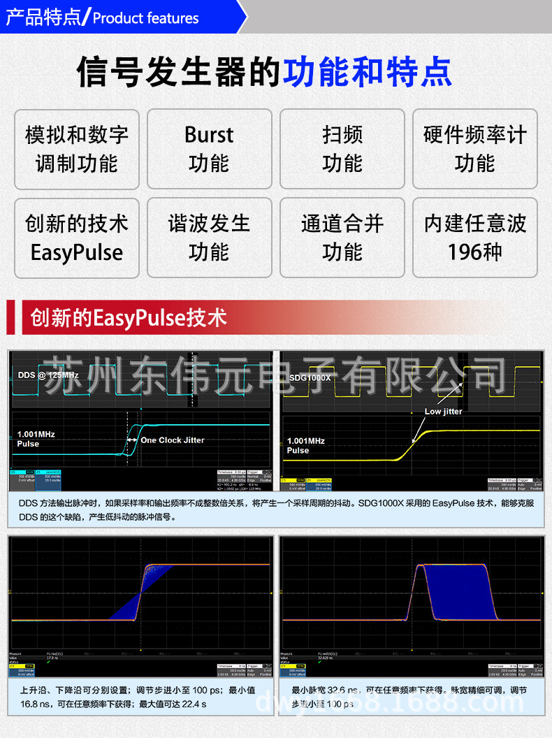 详情页_06