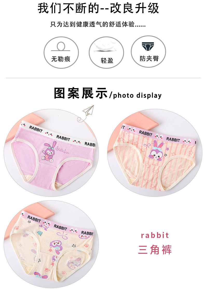 童裤详情页_04.jpg