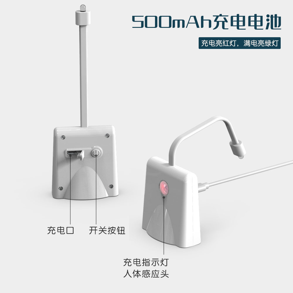 F16 马桶感应灯-主图7.jpg