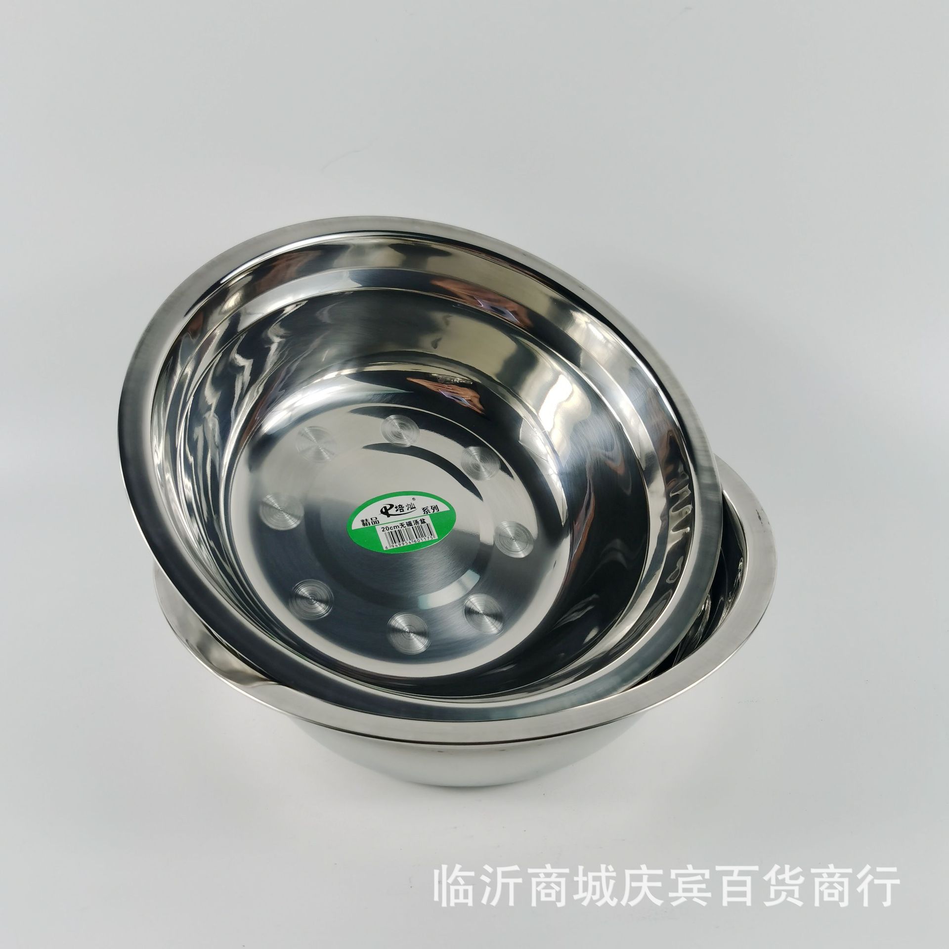 白底图