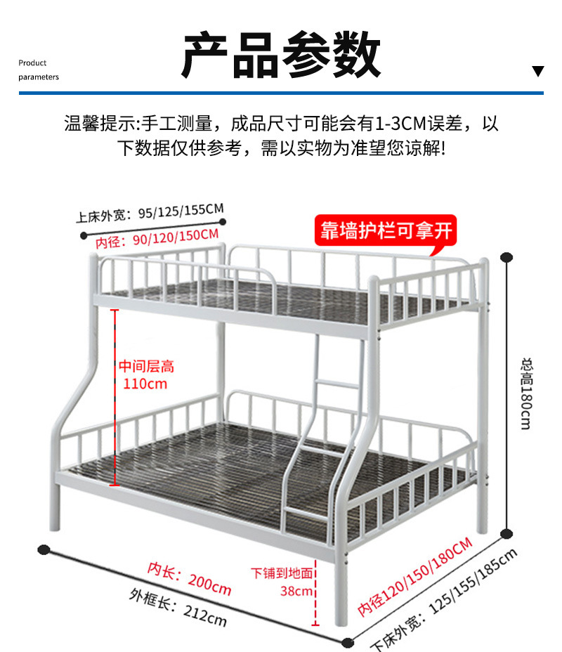 白色子母床_08.jpg